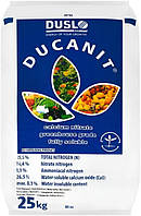 Добриво Нітрат Кальцію Дуканіт / Ducanit 25 кг Duslo Словаччина
