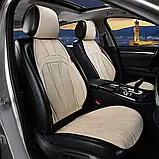 Накидки на сидіння алькантара Бежеві передні Elegant 700 804, фото 2