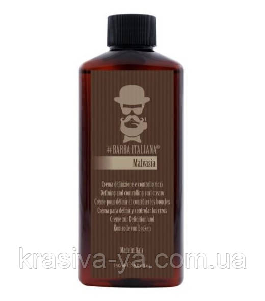 Malvasia Крем для формування локонів, 150 мл
