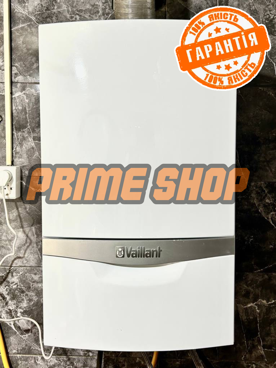 Газовий котел VAILLANT T9 EcoTec Pro PLUS 30-34 kw двоконтурний конденсаційний настінний 30-34 кВт 2020г