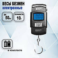 Ваги електронні до 50 кг BITEK BT-603 Ваги-кантер для зважування Чорний, фото 2