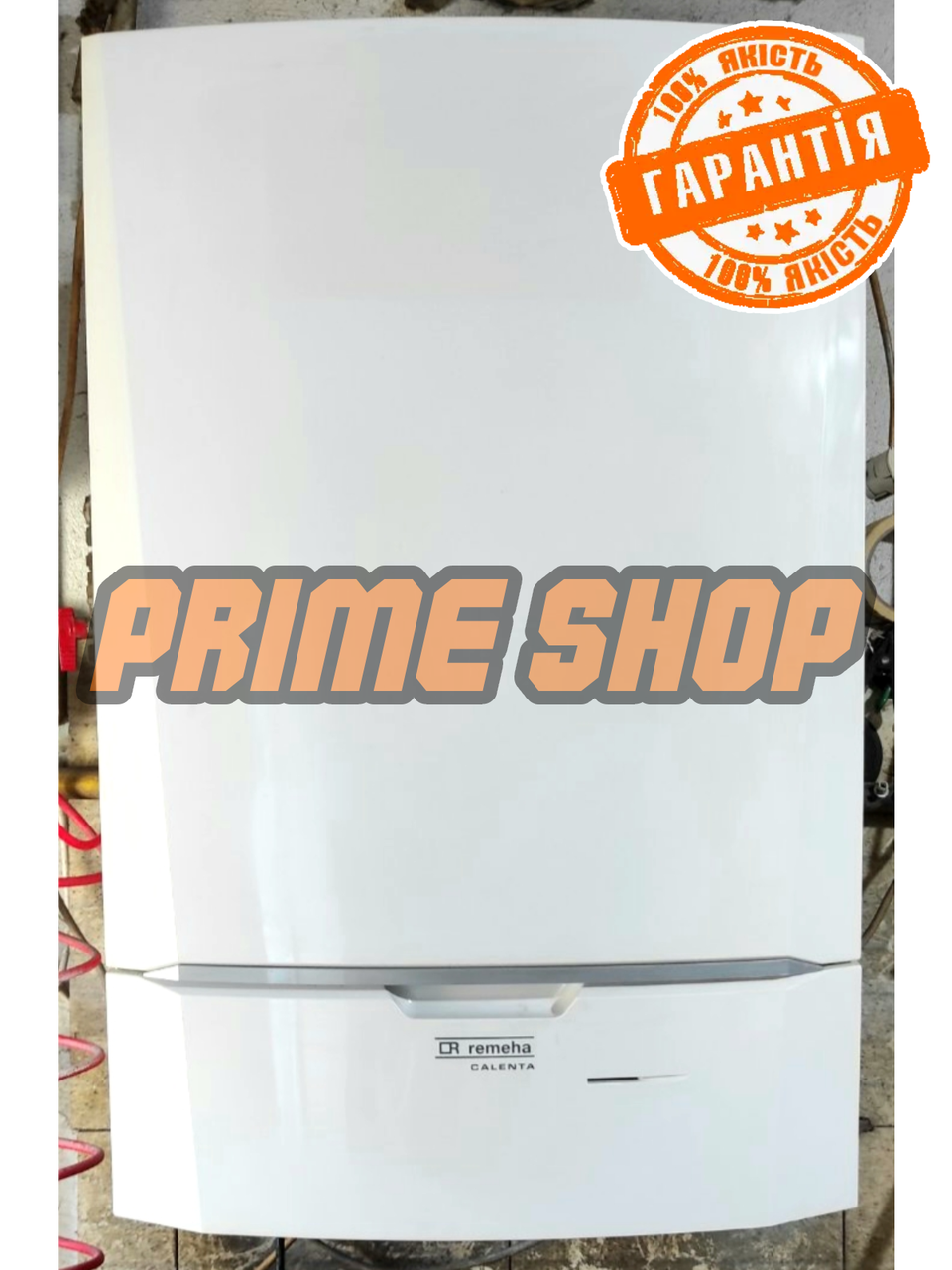 Газовий котел REMEHA Calenta CR 24-25 kw 2016 РІК двоконтурний настінний конденсаційний турбо 24 25 кВт