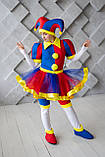 Карнавальний костюм для аниматорів Цифровий цирк клоун Pomni, фото 5