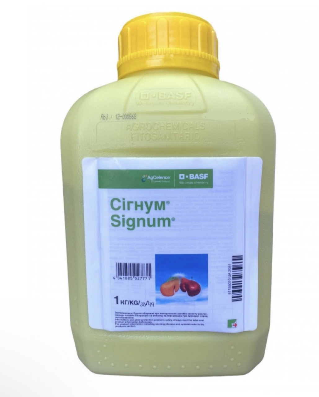 Фунгіцид Сігнум BASF — 100 г (на вагу)