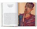 Книги про художників Егон Шіле. Egon Schiele. The Paintings живопис книги з історії мистецтва, фото 8