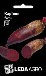 Насіння буряка Карілон, 200 шт - середньоранній сорт, циліндрична, LEDAAGRO