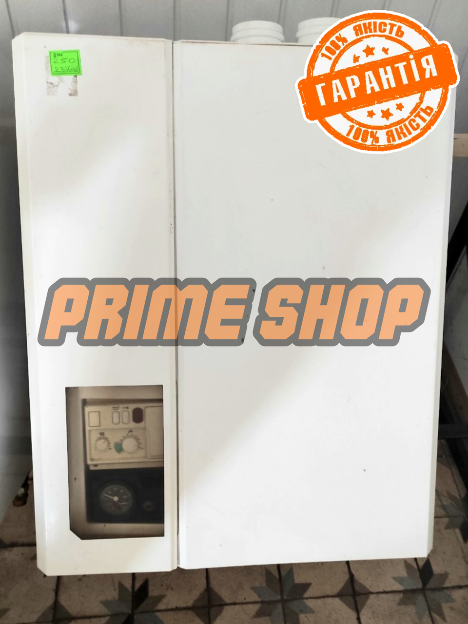 Газовий котел BUDERUS Logamax PLUS GB 112 23 kw одноконтурний з можливістю установки ПІД БОЙЛЕР