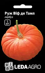 Насіння гарбуза Руж Віф Д'Етамп, 5 насінин, LEDAAGRO