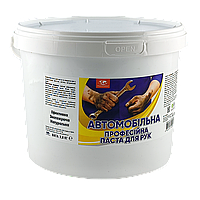 Професійна паста для рук АВТОМОБІЛЬНА Primaterra (3,8 кг)