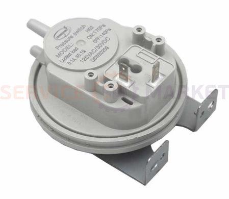 Реле тиску повітря (пресостат) 170/140 Па для газового котла Viessmann 7817494
