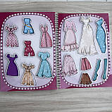 Альбом на липучках «Мій гардероб», фото 4