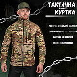 Вітровка Куртка Мультикам Розмір S/M/L/XL/XL/XL/ XXXL/, фото 10