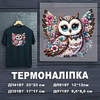 Термоналіпка (наклейка ) для перенесення на одяг (не під вишивку)