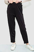 Штаны Женские Mom Цвет Черный Seli Штани Жіночі Mom Колір Чорний