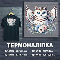 Термоналіпка (наклейка ) для перенесення на одяг (не під вишивку)