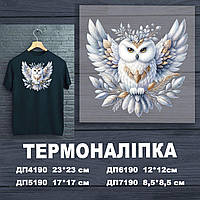 Термоналіпка (наклейка ) для перенесення на одяг (не під вишивку)