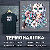 Термоналіпка (наклейка ) для перенесення на одяг (не під вишивку)