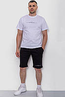 Костюм Мужской Цвет Бело-черный Seli 54 Костюм Чоловічий Колір Біло-чорний