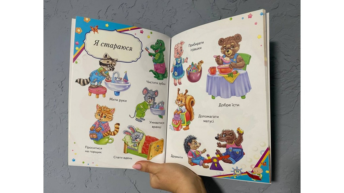 Product image preview