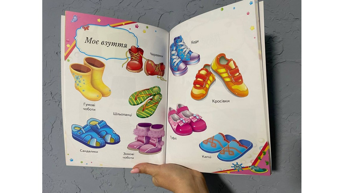 Product image preview