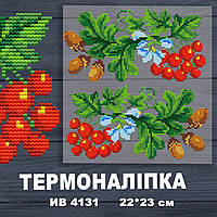 Термоналіпка (наклейка ) для перенесення на одяг (не під вишивку)