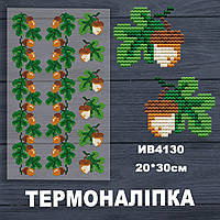 Термоналіпка (наклейка ) для перенесення на одяг (не під вишивку)