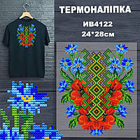 Термоналіпка (наклейка ) для перенесення на одяг (не під вишивку)