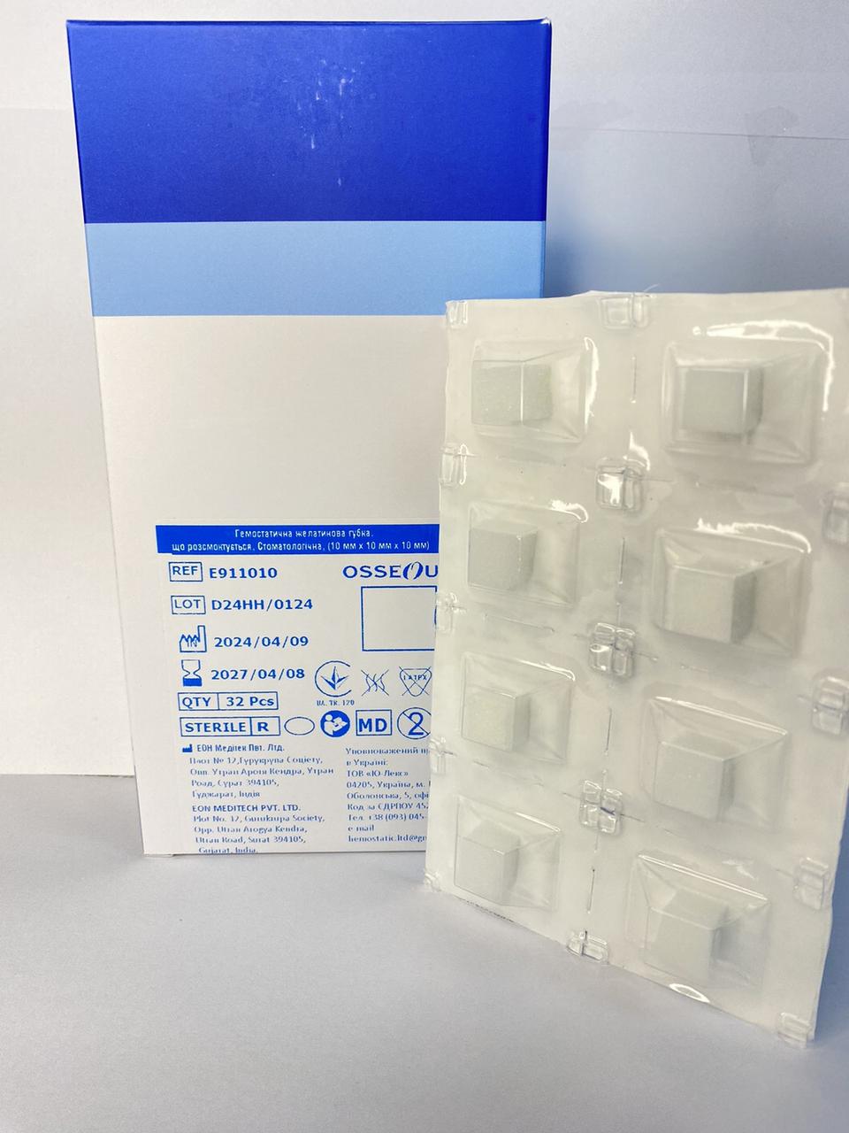 Гемостатична стоматологічна губка ТМ Osseous 10х10х10 мм, EON Meditech Pvt. Ltd., Індія, фото 1