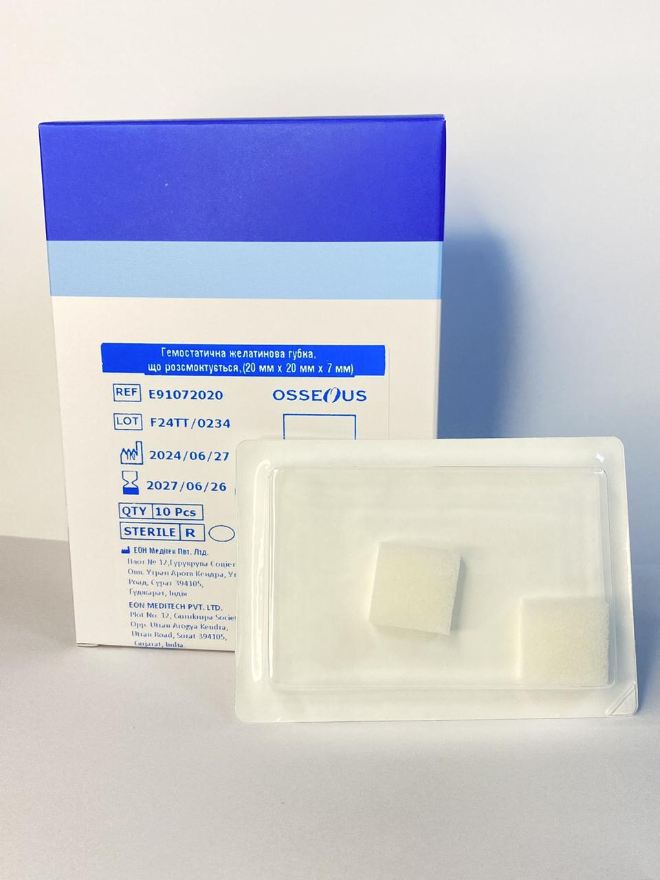 Губка стоматологічна гемостатична 20x20x7мм, TM Osseous, EON Meditech Pvt. Ltd.,Індия, фото 1