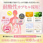 Milim NMN Premium Добавка NMN високої концентрації 35000 мг, 120 капсул. До 03/2027, фото 3