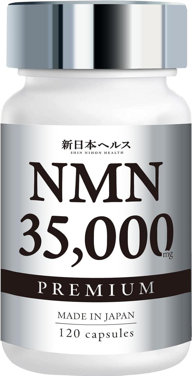 Milim NMN Premium Добавка NMN високої концентрації 35000 мг, 120 капсул. До 03/2027, фото 1