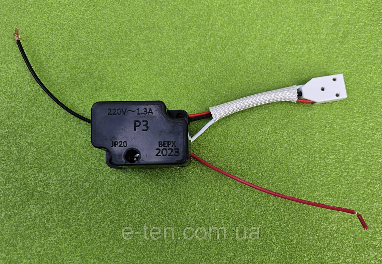 Реле пускове Р-3 / 1,4A / 220V до холодильників
