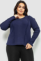 Лонгслив Женский Полубатал Цвет Синий Seli Жіночий Лонгслів Напівбатал Колір Синій