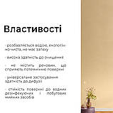 Інтер'єрна фарба, що миється, CAPAROL PremiumClean, В1, 12.50 л., фото 7