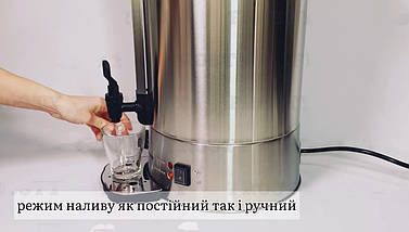 Електричний кип'ятильник WBF-30, фото 3