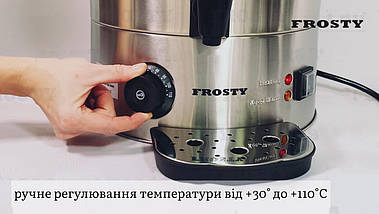 Електричний кип'ятильник WBF-30, фото 5