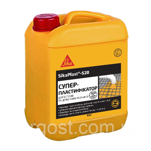SikaPlast®- 520