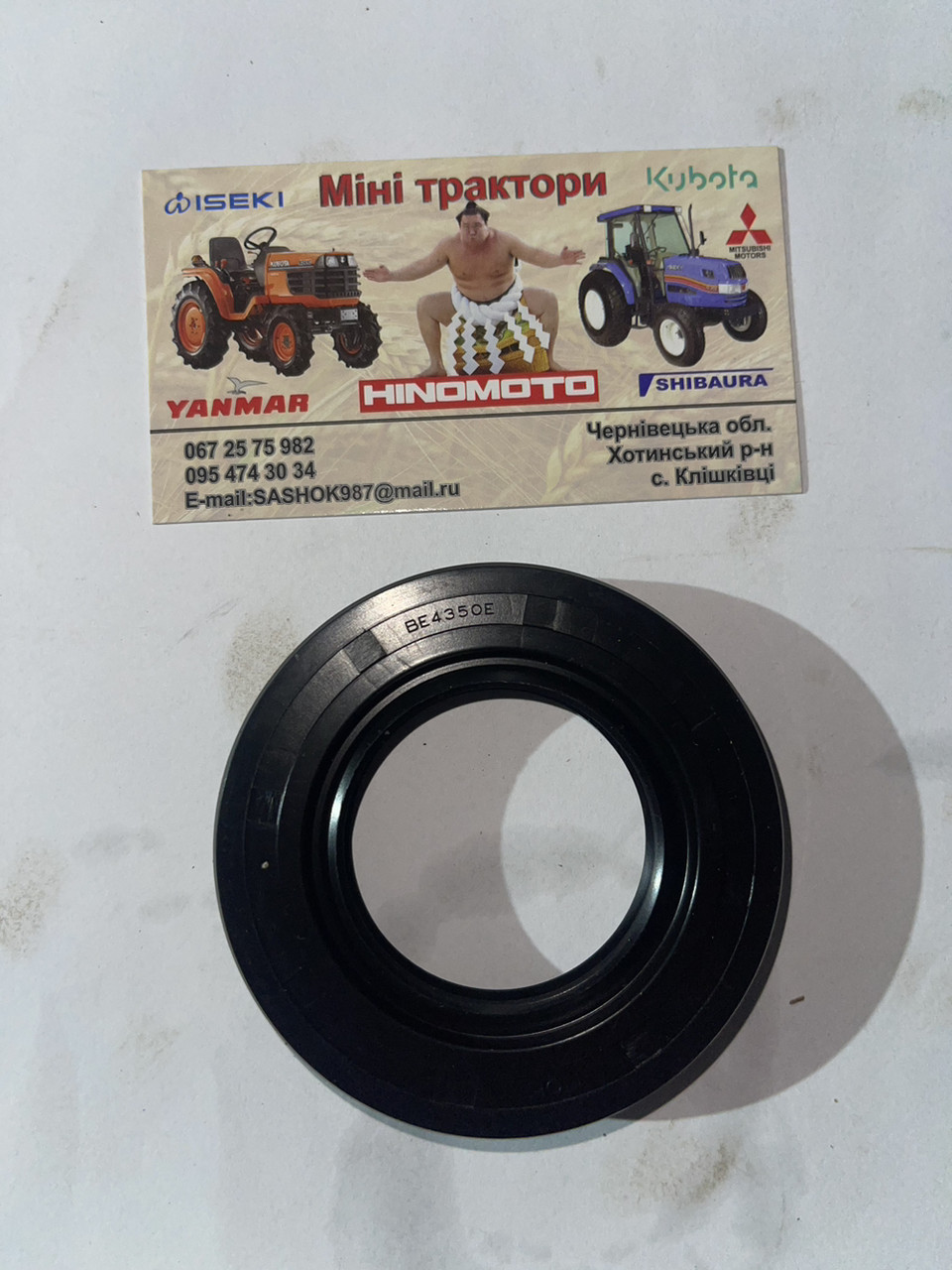 Сальник NOK BE4350E (ID#2336549126), цена: 750 ₴, купить на Prom.ua