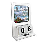 "Вічний" календар дерев'яний "Скалат, Збараж, Вишнівець, Теребовля, Кременець, Тернопіль", фото 2