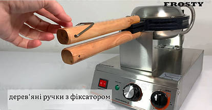 Вафельниця гонконгська Frosty VE-01, фото 5