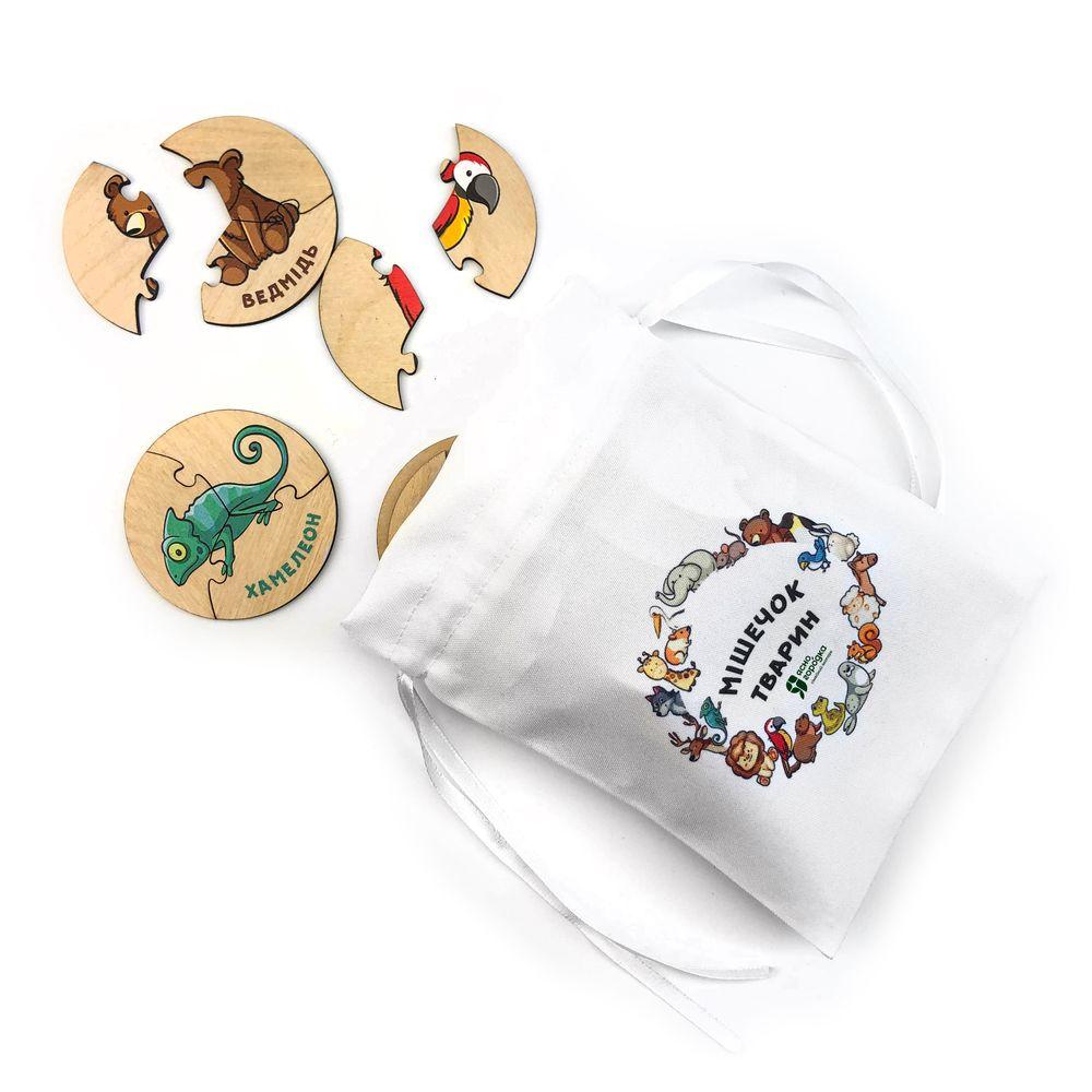Мішечок з пазлами тварин "Ясногородка", фото 1