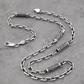 ЧОЛОВІЧИЙ СРІБНИЙ ЛАНЦЮЖОК ЯКІР З ПРАВОСЛАВНИМИ ВСТАВКАМИ СВ. МИКОЛАЯ / СПАСИ ЗБЕРЕЖИ. ЯКІРНИЙ ЛАНЦЮЖОК СРІБЛО 925 60 см