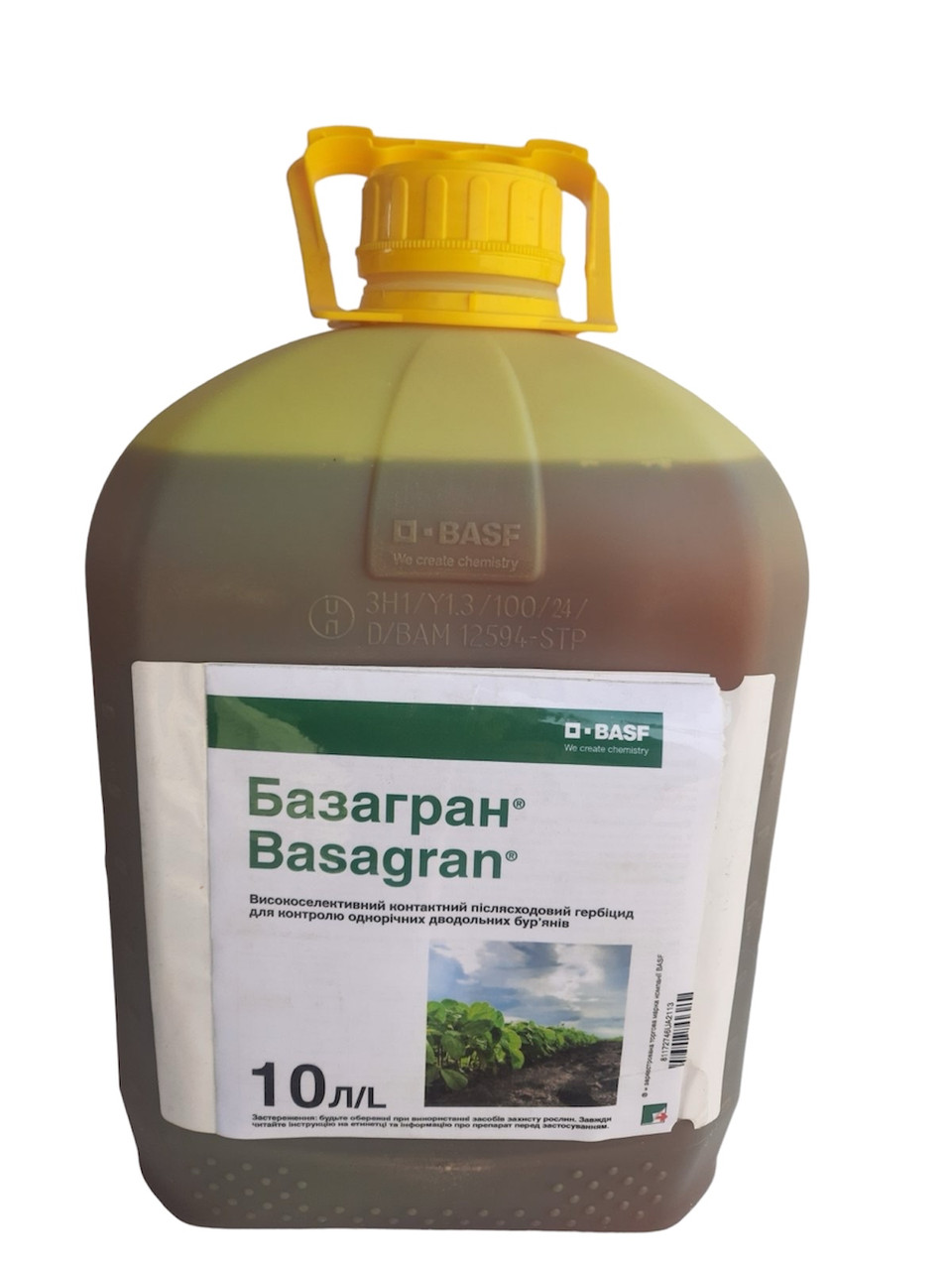 Гербіцид Базагран BASF - 10 л, фото 1