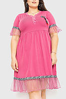 Сукня Вільного Крою Колір Темно-пудровий Seli