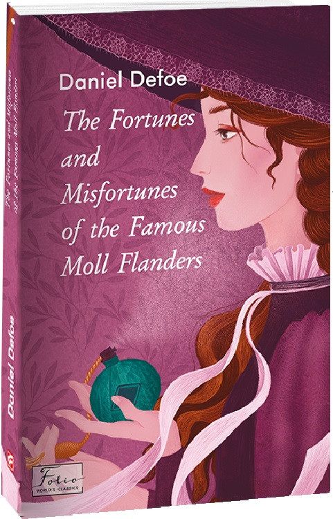 Книга Радощі та прикрощі славнозвісної. Данієль Дефо \ The Fortunes and Misfortunes of the Famous Moll Flander