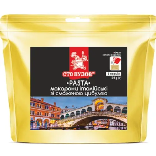 Сублімована їжа "PASTA" Макарони італійські з смаженою цибулею "Сто пудів" 54 г (zip пакет)
