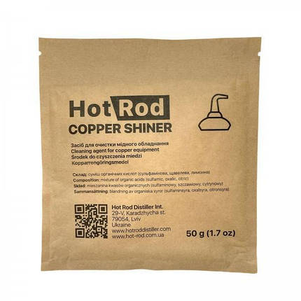 Очищувач міді Hot Rod Copper Shiner (50 г), фото 1
