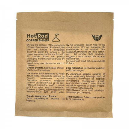 Очищувач міді Hot Rod Copper Shiner (50 г), фото 3