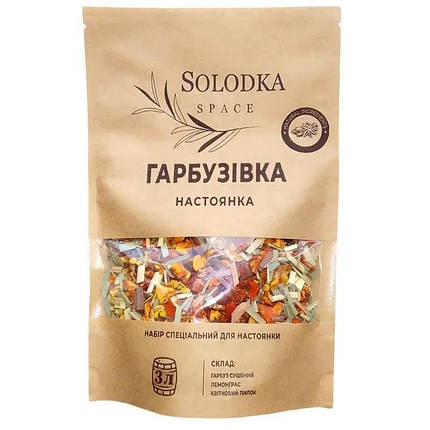 Набір спецій для настойки Гарбузівка (Solodka) на 3 л, фото 1
