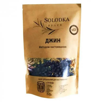 Набір спецій для настойки Джин (Solodka) на 3 л, фото 1
